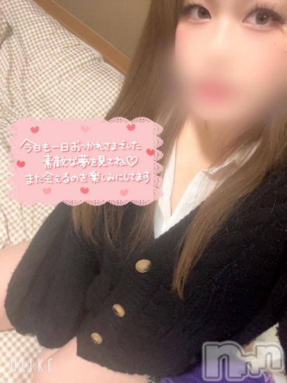 新潟デリヘル奥様特急 新潟店(オクサマトッキュウニイガタテン) あおい(26)の10月18日写メブログ「お気に入りの場所」