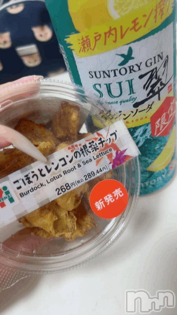 新潟デリヘル奥様特急 新潟店(オクサマトッキュウニイガタテン)あおい(26)の2025年10月10日写メブログ「💖どハマりしてます💖」