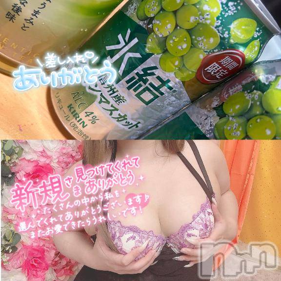 新潟デリヘル奥様特急 新潟店(オクサマトッキュウニイガタテン)あおい(26)の2025年10月18日写メブログ「💌先っぽからパクっ🍌💓」