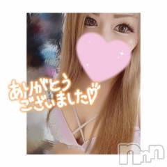新潟デリヘル奥様特急 新潟店(オクサマトッキュウニイガタテン) あおい(26)の4月22日写メブログ「🤍新潟ありがちょ🤍」