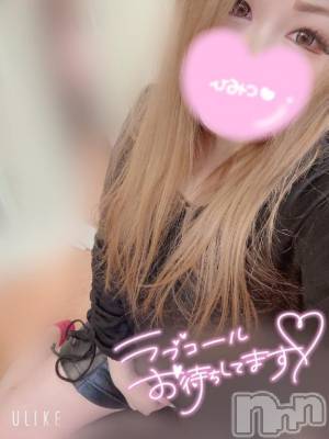 新潟デリヘル 奥様特急 新潟店(オクサマトッキュウニイガタテン) あおい(26)の4月19日写メブログ「次回18:10~🈳💖」