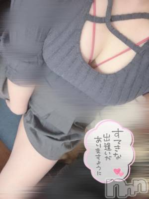 新潟デリヘル 奥様特急 新潟店(オクサマトッキュウニイガタテン) あおい(26)の5月18日写メブログ「おひさしぶりです🤍」