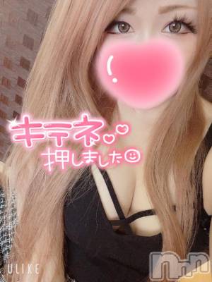 新潟デリヘル 奥様特急 新潟店(オクサマトッキュウニイガタテン) あおい(26)の6月16日写メブログ「欲望に、、♡」