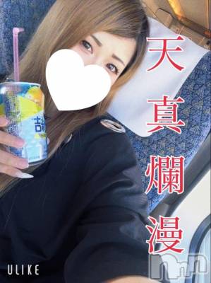 新潟デリヘル 奥様特急 新潟店(オクサマトッキュウニイガタテン) あおい(26)の10月13日写メブログ「💖天真爛漫💖」