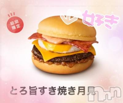 新潟デリヘル 奥様特急 新潟店(オクサマトッキュウニイガタテン) あおい(26)の10月13日写メブログ「❤️今年もやってきた🎶」