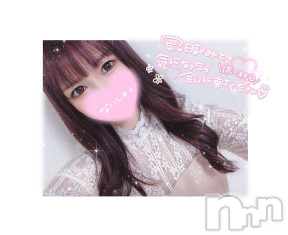 上越デリヘルHONEY(ハニー) あみ(♪♪)(26)の4月13日写メブログ「人懐っこさ♡」