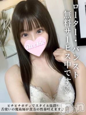 なつき(20) 身長161cm、スリーサイズB85(D).W54.H83。長岡デリヘル ROOKIE(ルーキー)在籍。