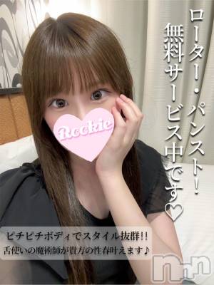 なつき(20) 身長161cm、スリーサイズB85(D).W54.H83。長岡デリヘル ROOKIE(ルーキー)在籍。