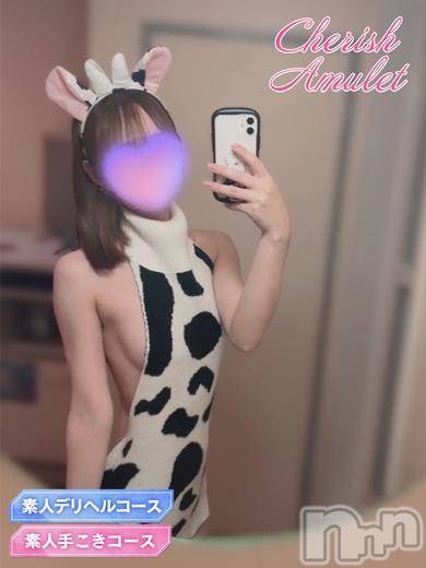 なお★★