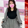ななり(27)