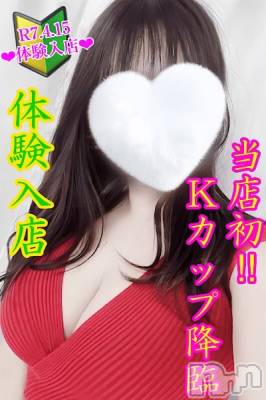 体験まなか☆奇跡Ｋカップ清楚姉系(33) 身長163cm、スリーサイズB97(G以上).W60.H89。新潟デリヘル Secret Love在籍。