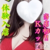 体験まなか☆奇跡Ｋカップ清楚姉系(33)