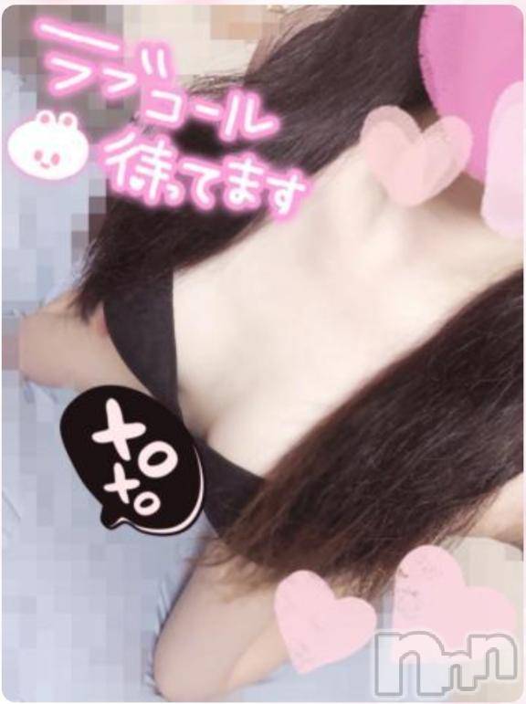 長岡人妻デリヘル奥様特急 長岡店(オクサマトッキュウナガオカテン) かおり(30)の4月17日写メブログ「どれくらい我慢できちゃうかやってみる??🤫」