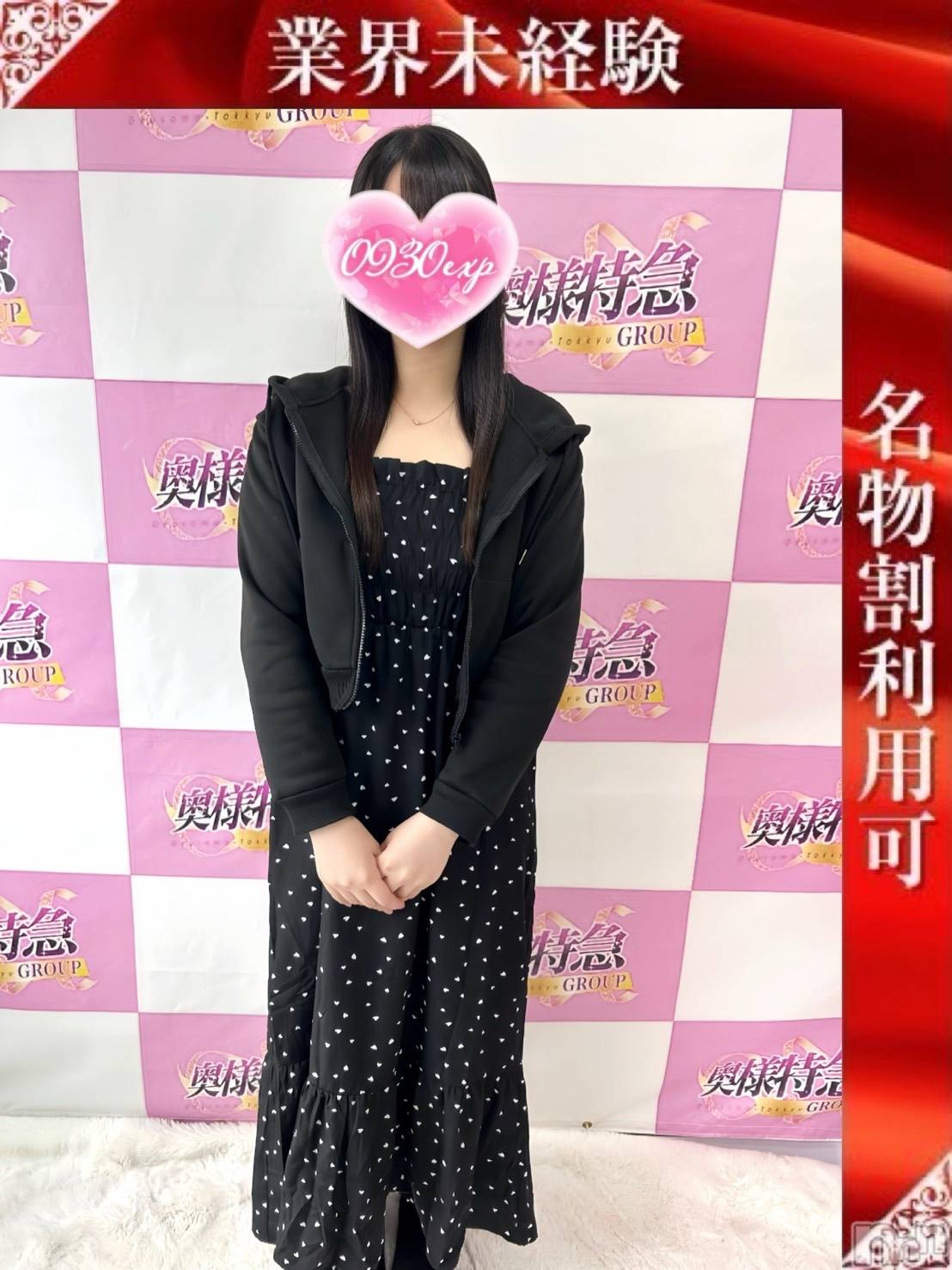 うらん