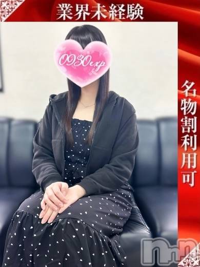 うらん