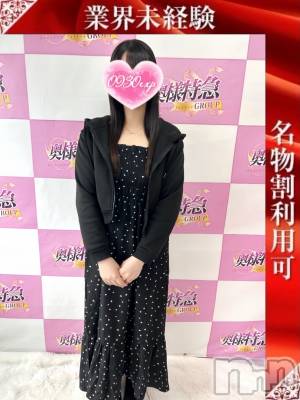 うらん(20) 身長170cm、スリーサイズB84(C).W58.H90。新潟デリヘル 奥様特急 新潟店(オクサマトッキュウニイガタテン)在籍。