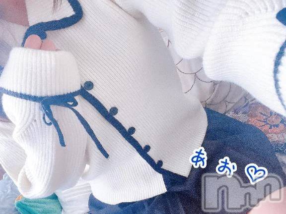 新潟デリヘル熟女の風俗 最終章(ジュクジョノフウゾクサイシュウショウ) あお(35)の12月27日写メブログ「明日から♪♪」