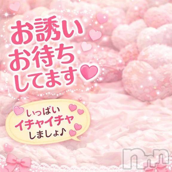 新潟デリヘル熟女の風俗 最終章(ジュクジョノフウゾクサイシュウショウ) あお(35)の2月16日写メブログ「イチャイチャしよ？」