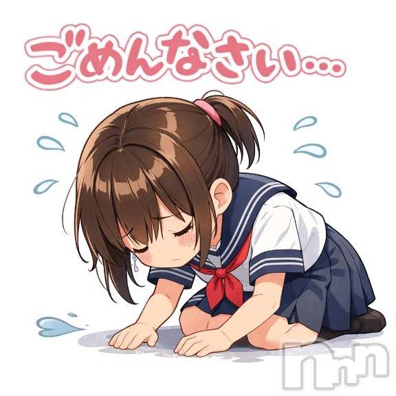 新潟デリヘル熟女の風俗 最終章(ジュクジョノフウゾクサイシュウショウ) あお(35)の3月10日写メブログ「本当にごめんなさい😭」