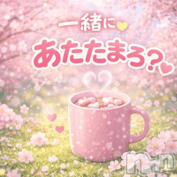 新潟デリヘル熟女の風俗 最終章(ジュクジョノフウゾクサイシュウショウ) あお(35)の4月2日写メブログ「ぬくぬくしよ？」