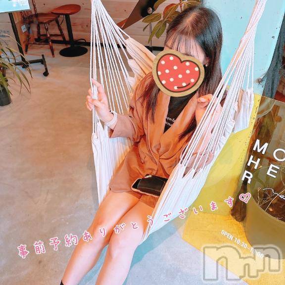 新潟人妻デリヘル熟女の風俗 最終章(ジュクジョノフウゾクサイシュウショウ)あお(35)の2025年4月19日写メブログ「嬉しい。。。」