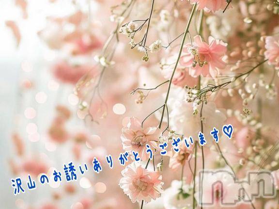 新潟人妻デリヘル熟女の風俗 最終章(ジュクジョノフウゾクサイシュウショウ)あお(35)の2025年7月17日写メブログ「だいすき。。。」