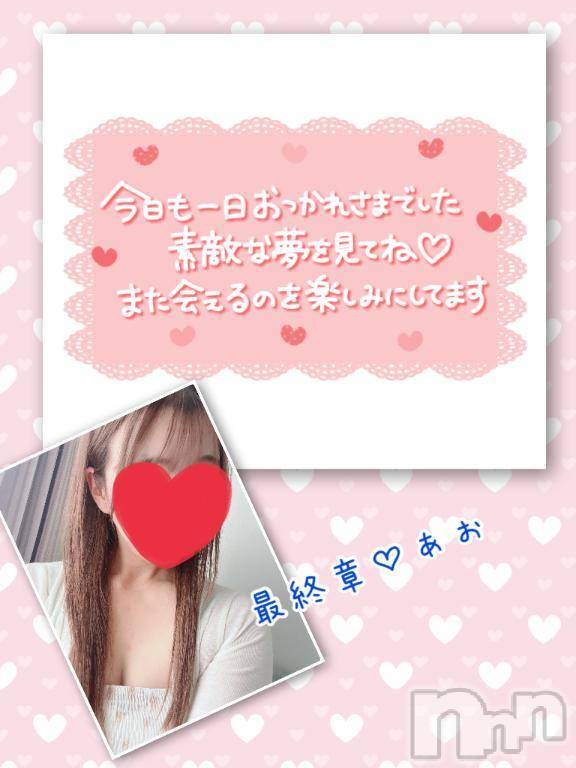 新潟人妻デリヘル熟女の風俗 最終章(ジュクジョノフウゾクサイシュウショウ)あお(35)の2025年8月15日写メブログ「素敵な時間、、、」
