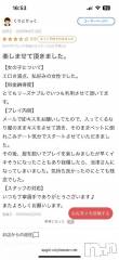 新潟人妻デリヘル熟女の風俗 最終章(ジュクジョノフウゾクサイシュウショウ) あお(35)の6月26日写メブログ「【お礼日記】6」