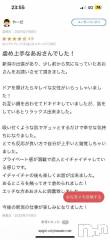 新潟デリヘル熟女の風俗 最終章(ジュクジョノフウゾクサイシュウショウ) あお(35)の7月11日写メブログ「お礼写メ日記」