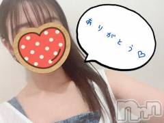 新潟人妻デリヘル熟女の風俗 最終章(ジュクジョノフウゾクサイシュウショウ) あお(35)の7月13日写メブログ「満員御礼ありがとう♡」