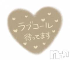新潟人妻デリヘル熟女の風俗 最終章(ジュクジョノフウゾクサイシュウショウ) あお(35)の8月14日写メブログ「ついに始めました～！」