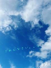 新潟デリヘル熟女の風俗 最終章(ジュクジョノフウゾクサイシュウショウ) あお(35)の10月10日写メブログ「ごめんなさい。。。」