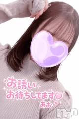 新潟デリヘル熟女の風俗 最終章(ジュクジョノフウゾクサイシュウショウ) あお(35)の3月18日写メブログ「愛を込めて、、、」