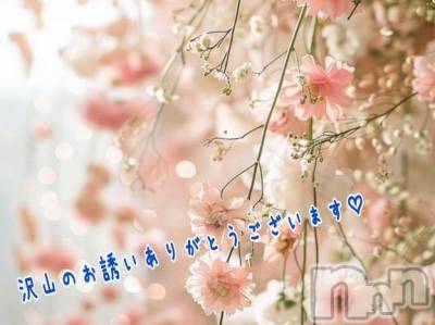 新潟人妻デリヘル 熟女の風俗 最終章(ジュクジョノフウゾクサイシュウショウ) あお(35)の7月17日写メブログ「だいすき。。。」