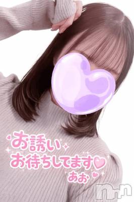 新潟デリヘル 熟女の風俗 最終章(ジュクジョノフウゾクサイシュウショウ) あお(35)の3月18日写メブログ「愛を込めて、、、」