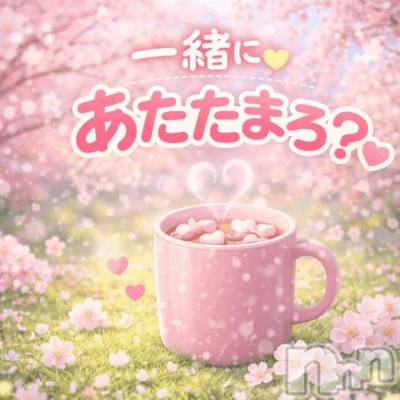 新潟デリヘル 熟女の風俗 最終章(ジュクジョノフウゾクサイシュウショウ) あお(35)の4月2日写メブログ「ぬくぬくしよ？」