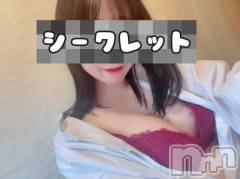 上越デリヘルHONEY(ハニー) かのん(♪)(22)の4月26日写メブログ「初めての…🫶🏻」