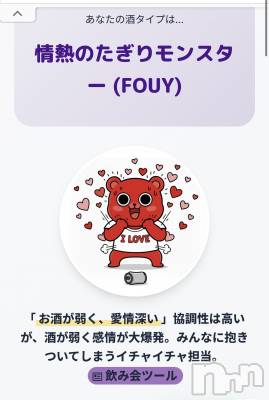 ����������ʥå��������륺�С�JEUNESSE(����ͥ�) Fuu��6��30���̥�֥����֤������󥹥���‪‪❤️‍🔥‪‪��