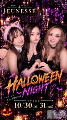 ����������ʥå��������륺�С�JEUNESSE(����ͥ�) Fuu��10��28���̥�֥���������������🎃🐈‍⬛🎀��