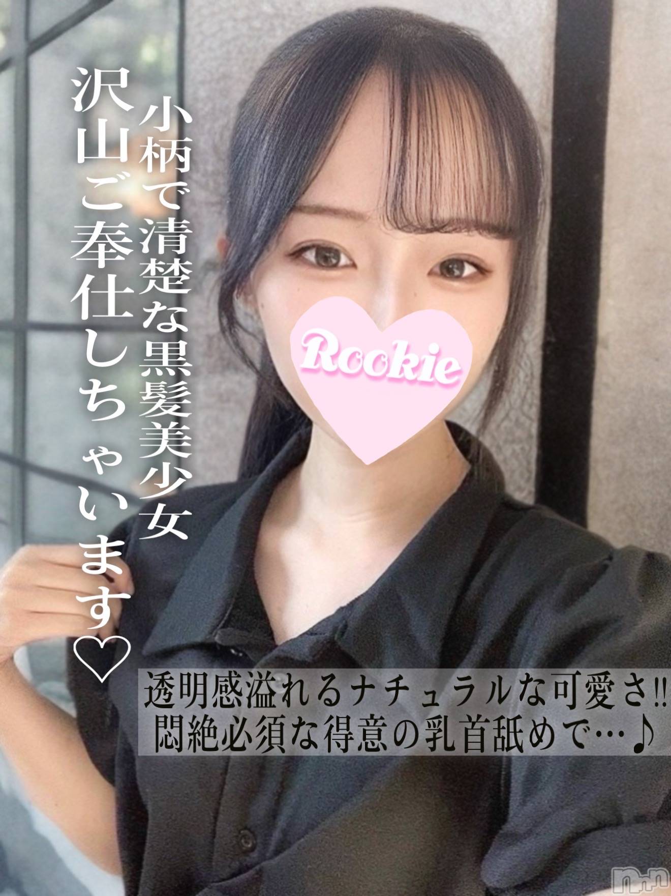 のどか