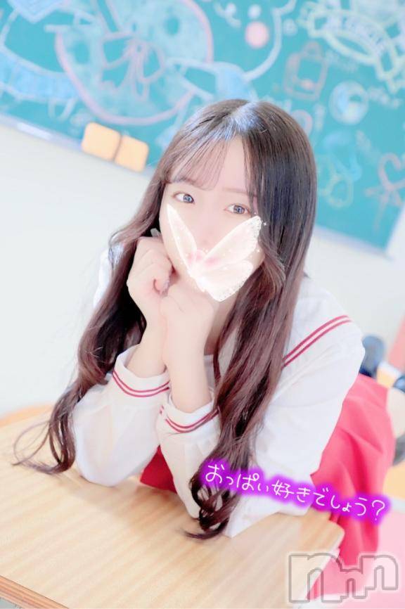 長岡デリヘルROOKIE(ルーキー)のどか(20)の2025年4月14日写メブログ「密かなたのしみっ」