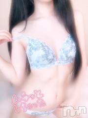 長岡デリヘルROOKIE(ルーキー) のどか(20)の4月16日写メブログ「力貸してほしいなっ、✨」