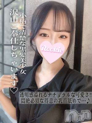 のどか(20) 身長153cm、スリーサイズB83(B).W55.H81。長岡デリヘル ROOKIE(ルーキー)在籍。