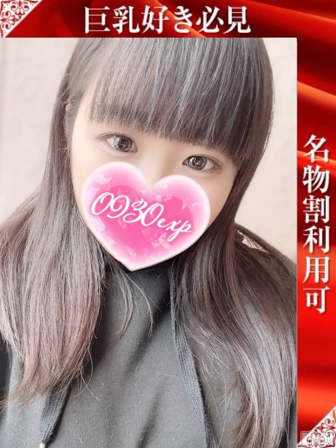 ゆい