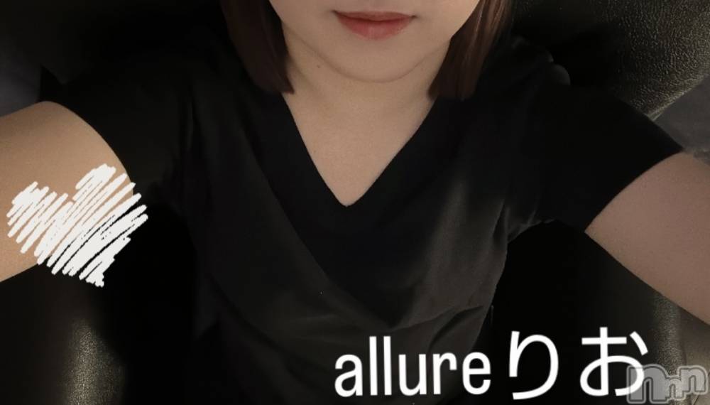 新潟メンズエステallure(アリュール) 田崎りおの10月13日写メブログ「まあいっか！」