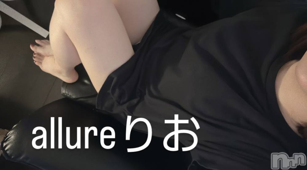 新潟メンズエステallure(アリュール) 田崎りおの10月23日写メブログ「あったかい❤️‍🔥」