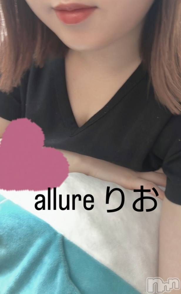 新潟メンズエステallure(アリュール) 田崎りおの11月3日写メブログ「したい」