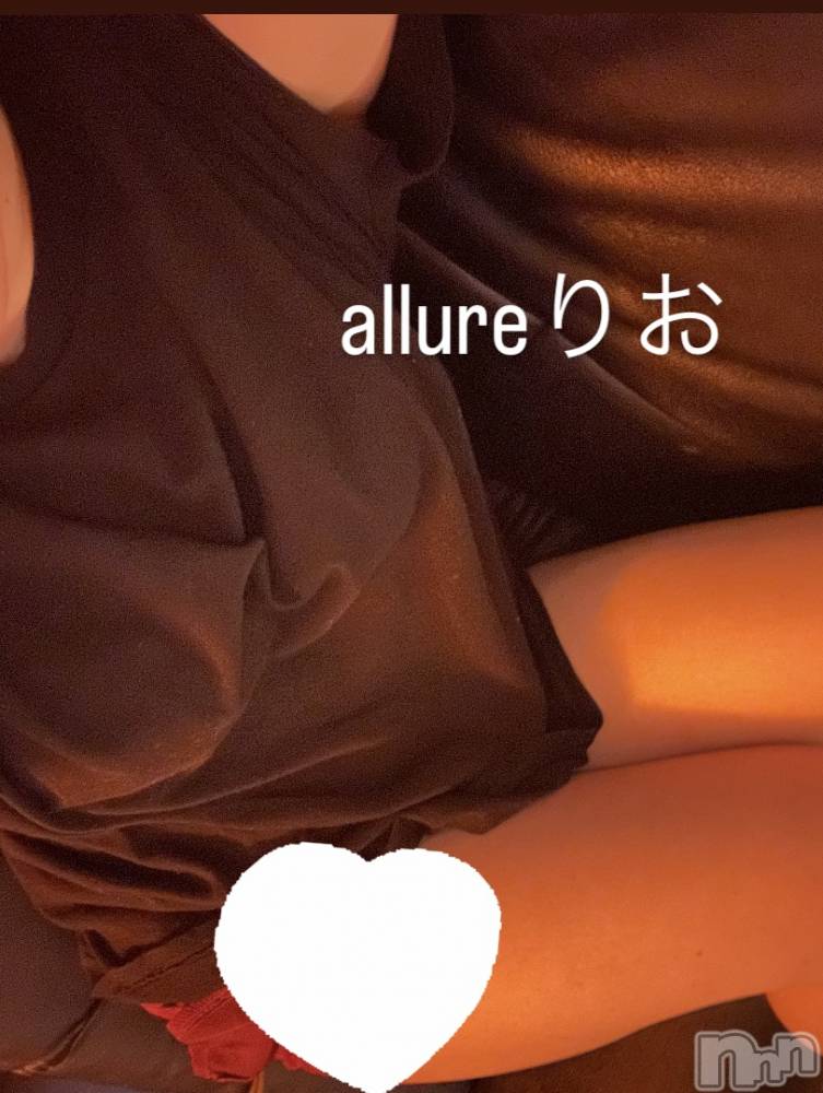新潟メンズエステallure(アリュール) 田崎りおの11月4日写メブログ「もっとしたかったな、、」
