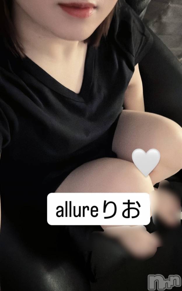 新潟メンズエステallure(アリュール) 田崎りおの11月28日写メブログ「〇〇解禁！」