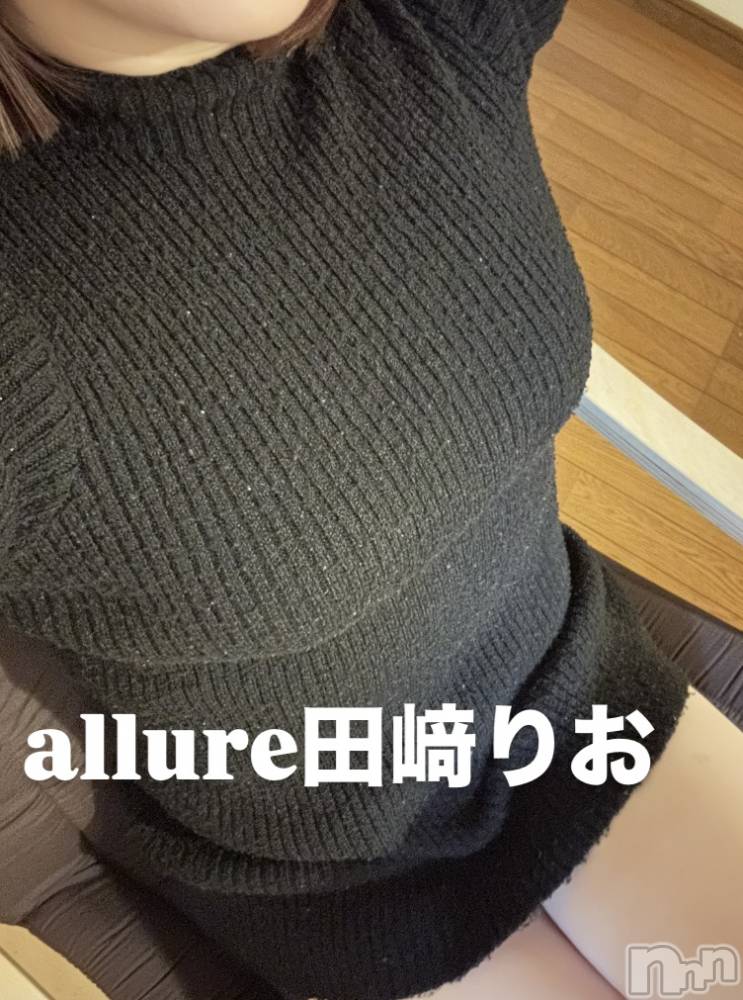新潟メンズエステallure(アリュール) 田崎りおの1月25日写メブログ「リッチ」